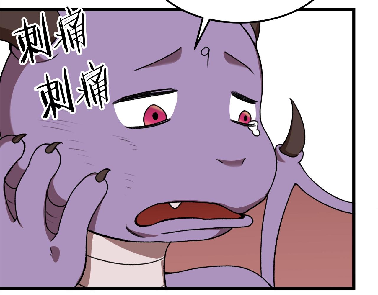 第53话 猛龙出洞！169