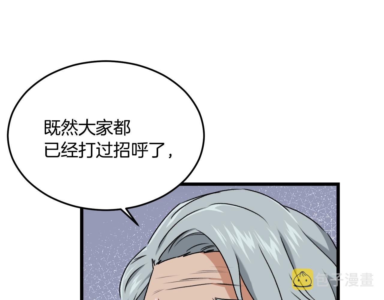 第56话 不知死活60