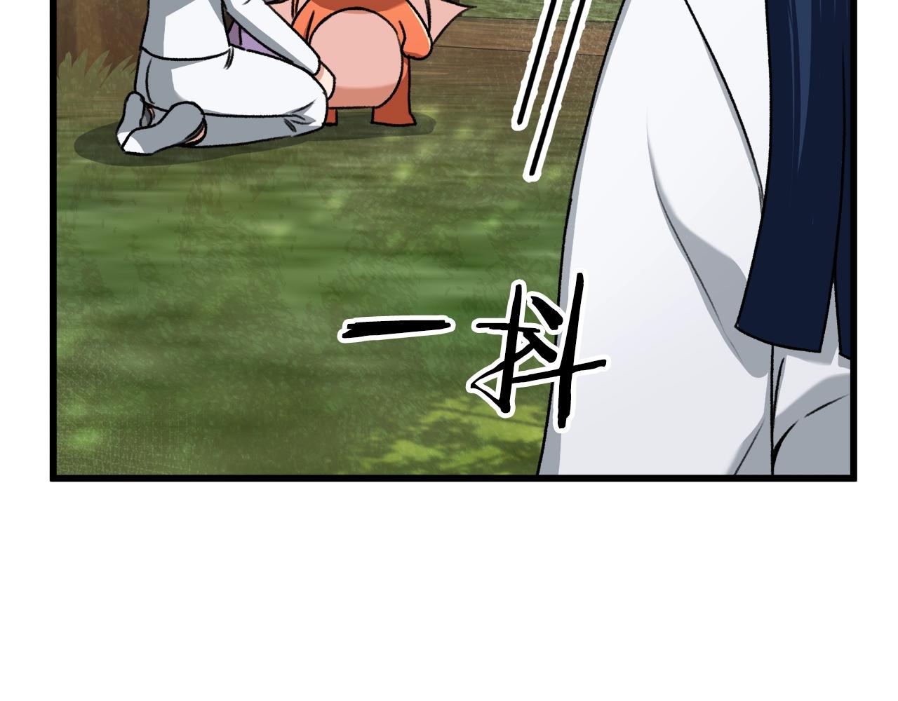 第59话 今晚不要走108
