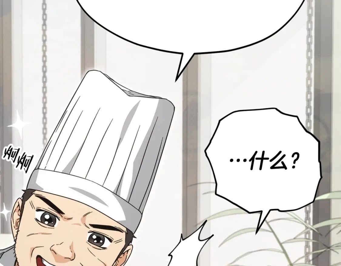 第120话 大威胁来临44