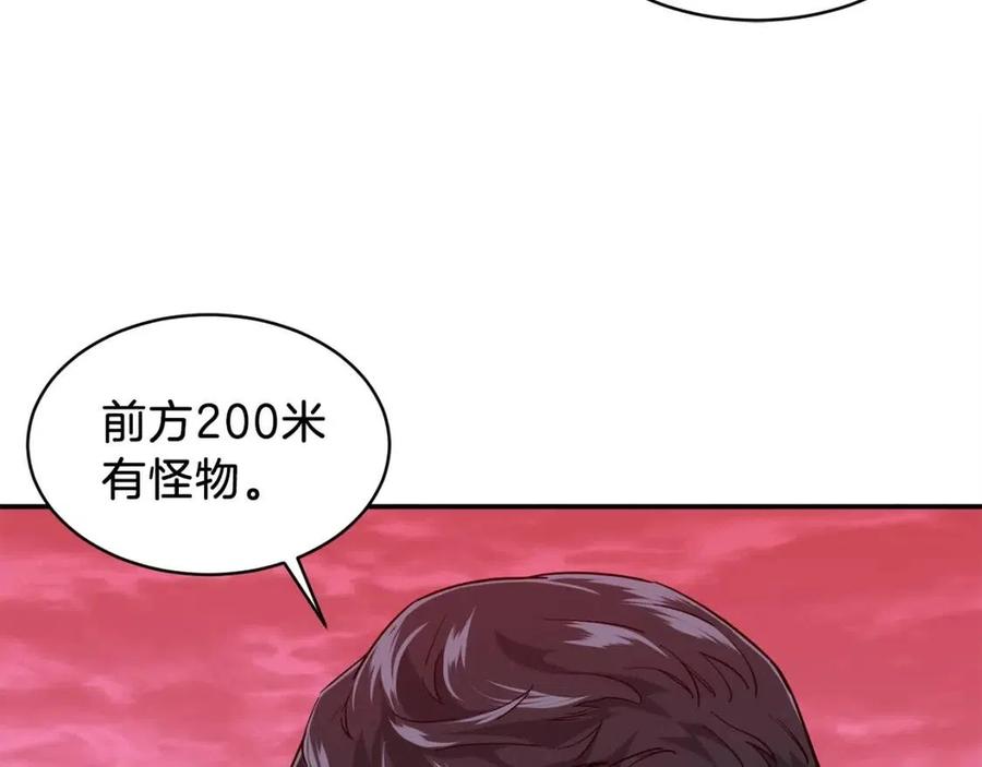 第23话 醒醒啊！影帝3