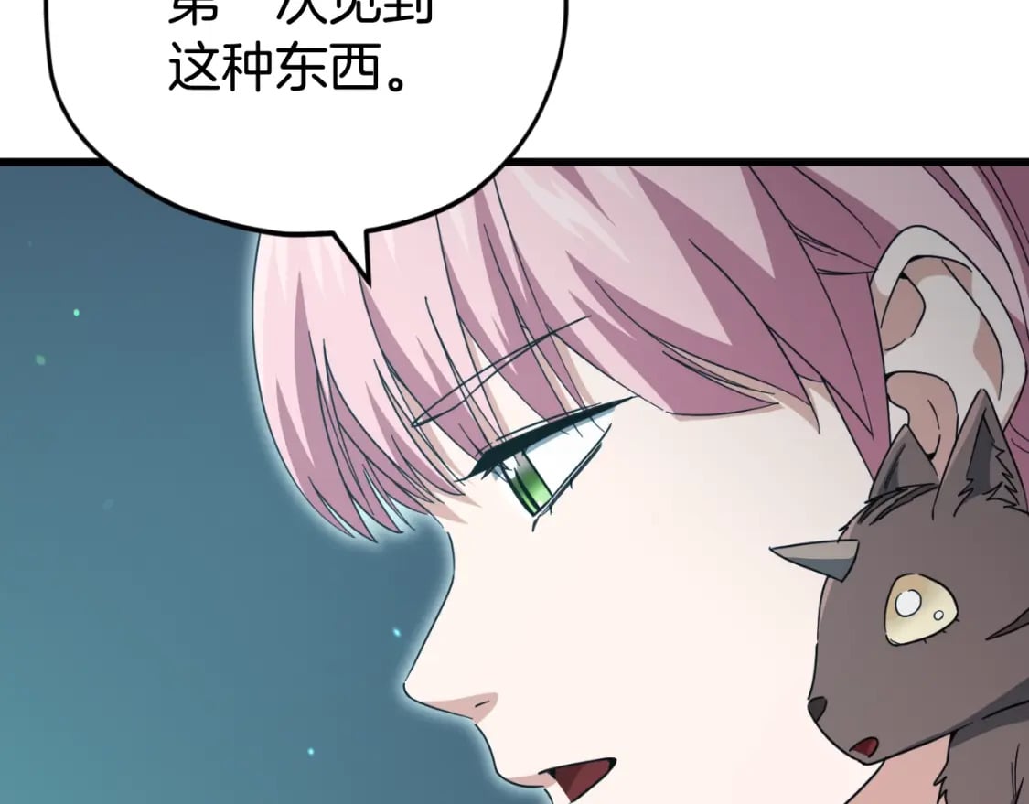 第142话 你很像龙龙187