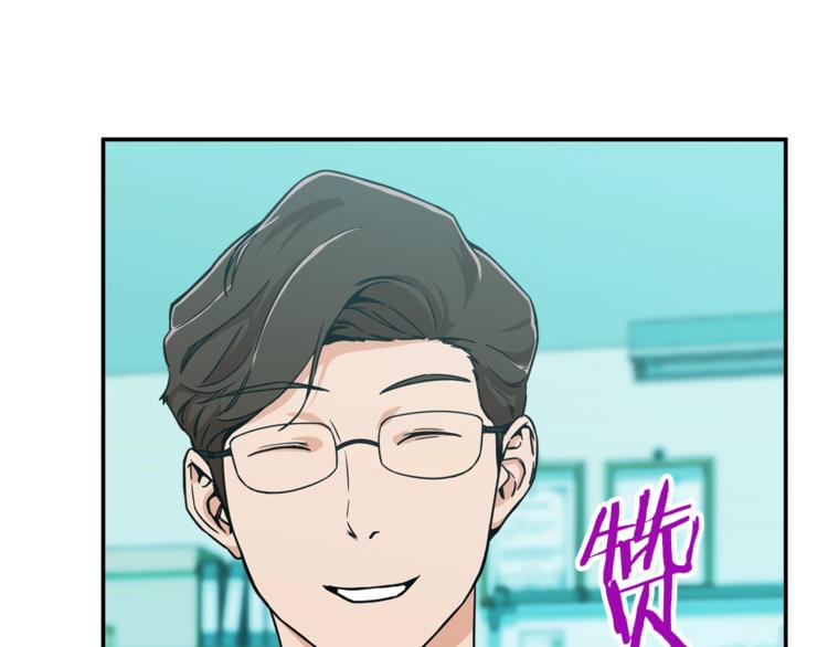 第8话 教练，我想学砍怪23