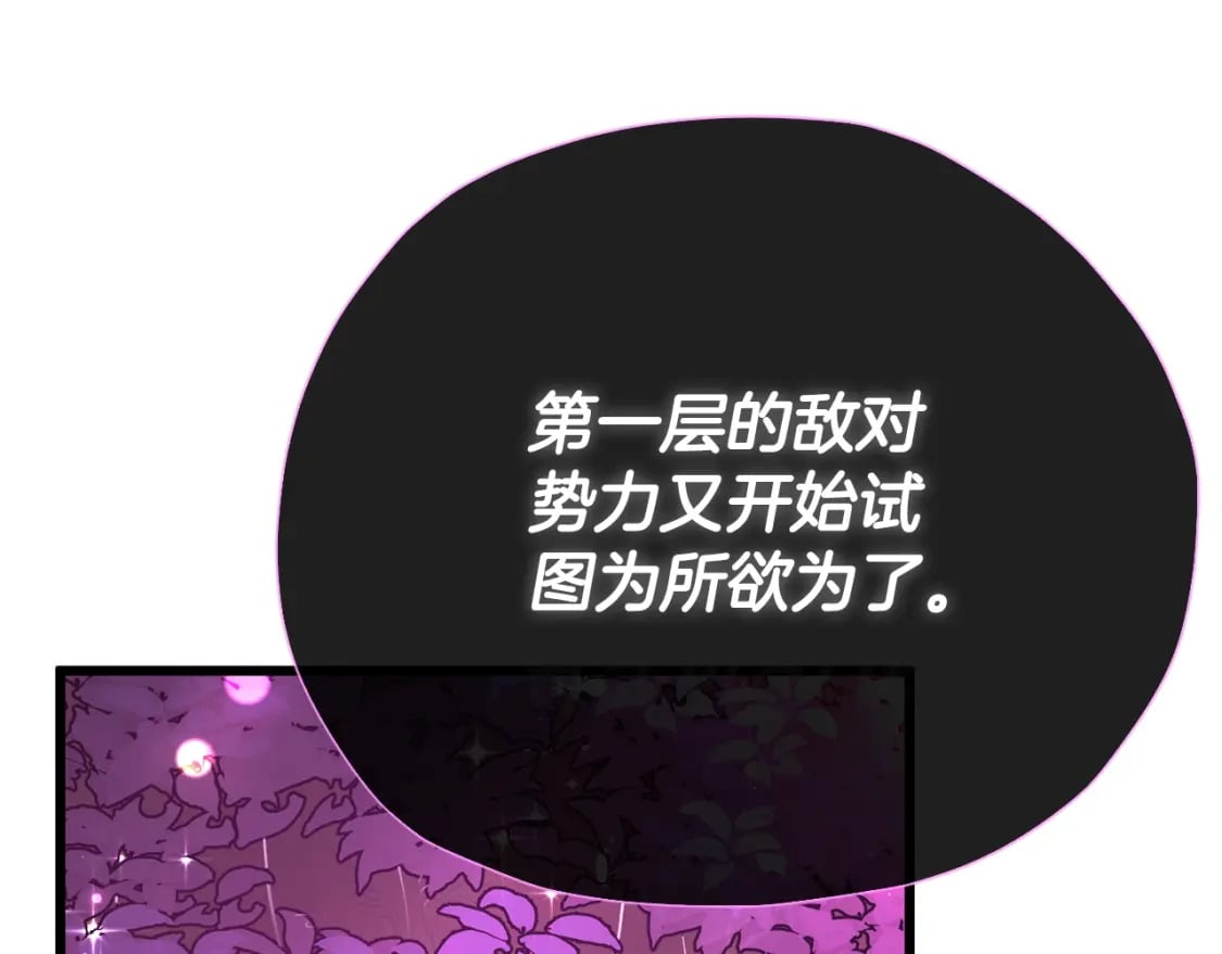 第128话 星星生病了219