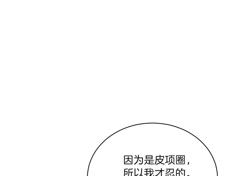 第45话 街头挑战127