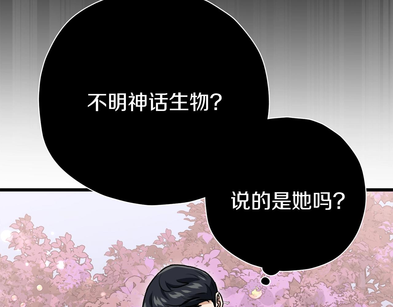 第98话 修学旅行23