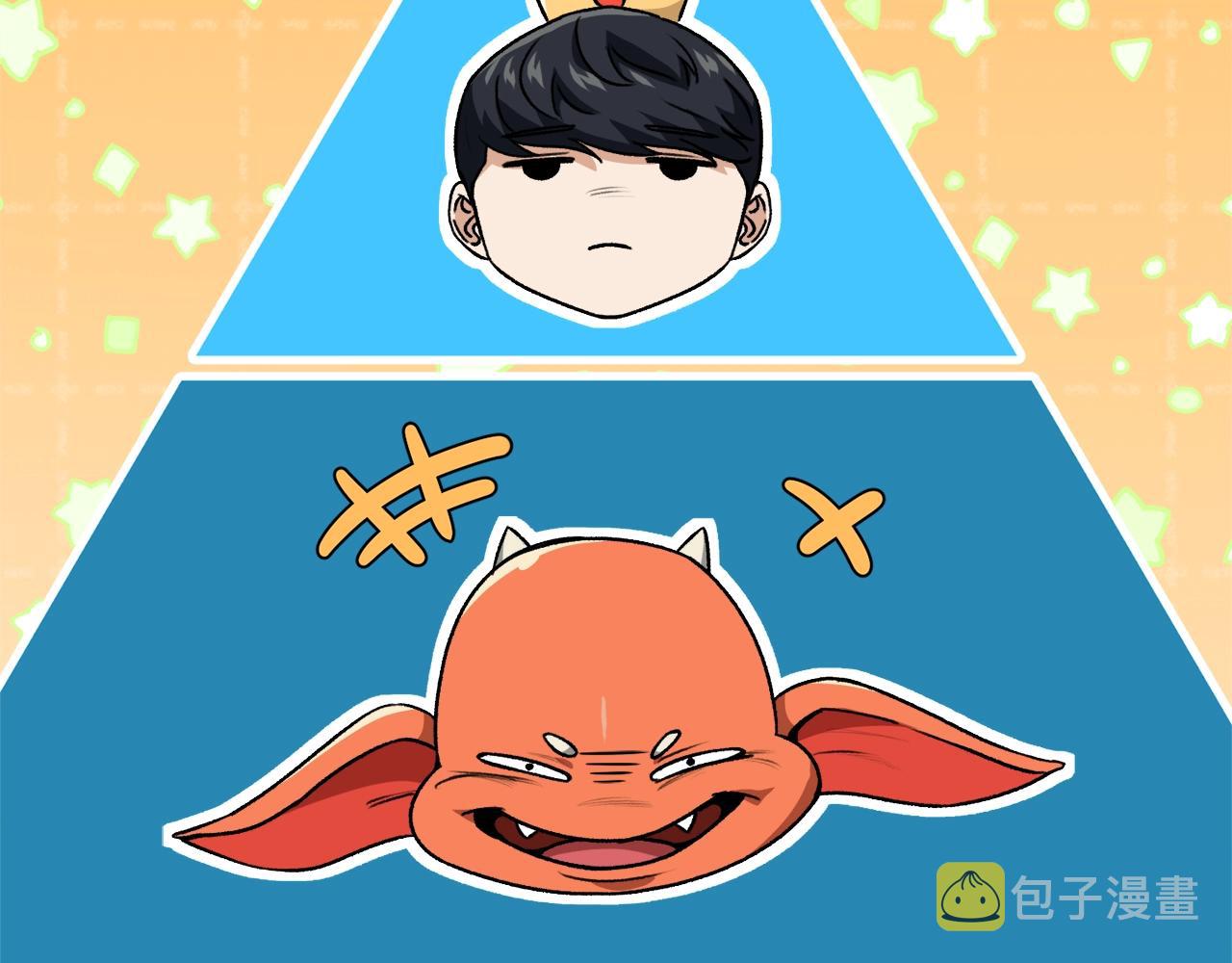 第95话 8000岁的小龙龙85