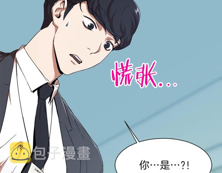 第1话 年纪轻轻就喜当爹？218