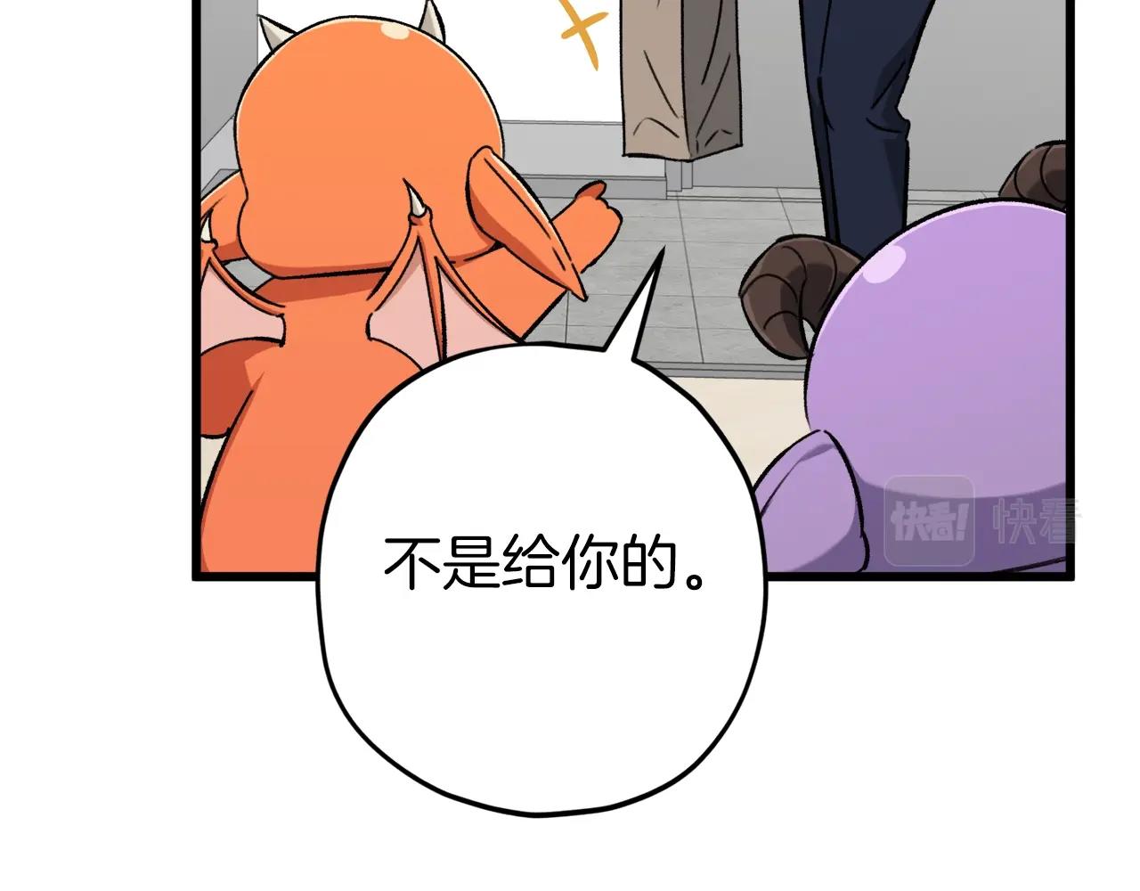 第71话 投诉7