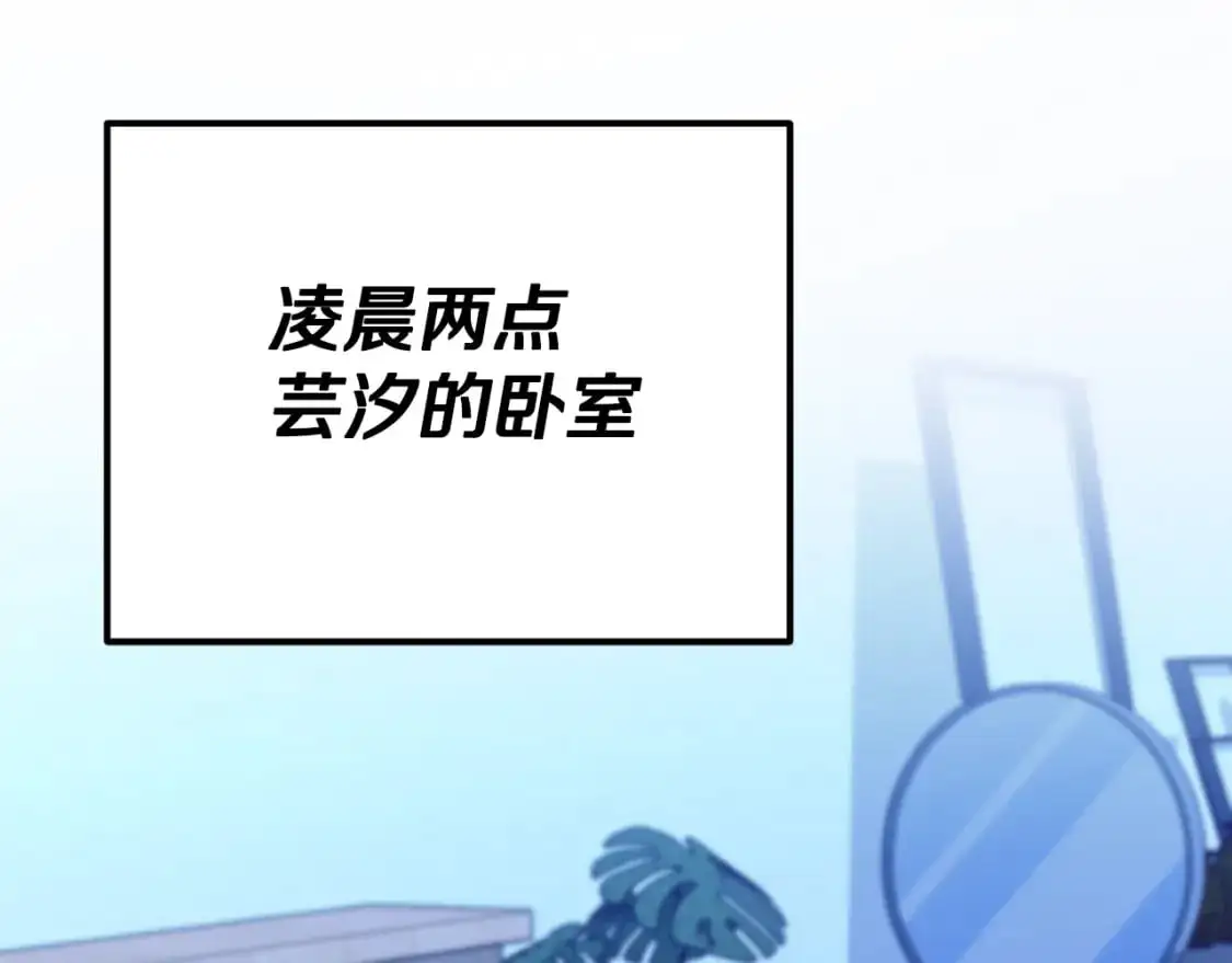 【第三季完结篇】第150话 统统除掉57
