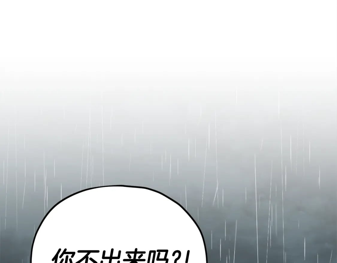 第115话 利益之争213