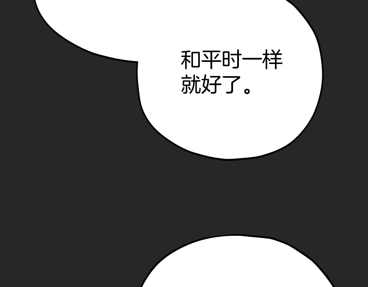 第80话 贝利亚分身186
