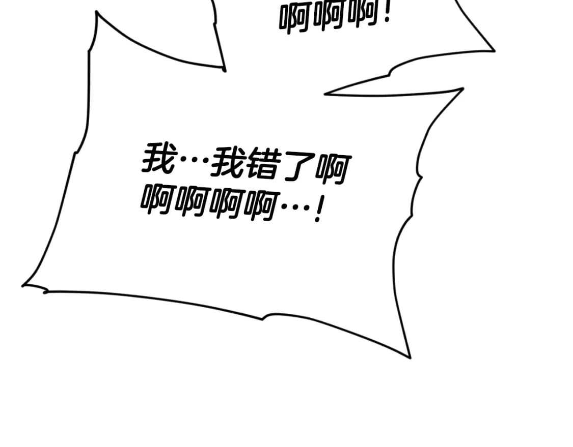 第133话 教训76