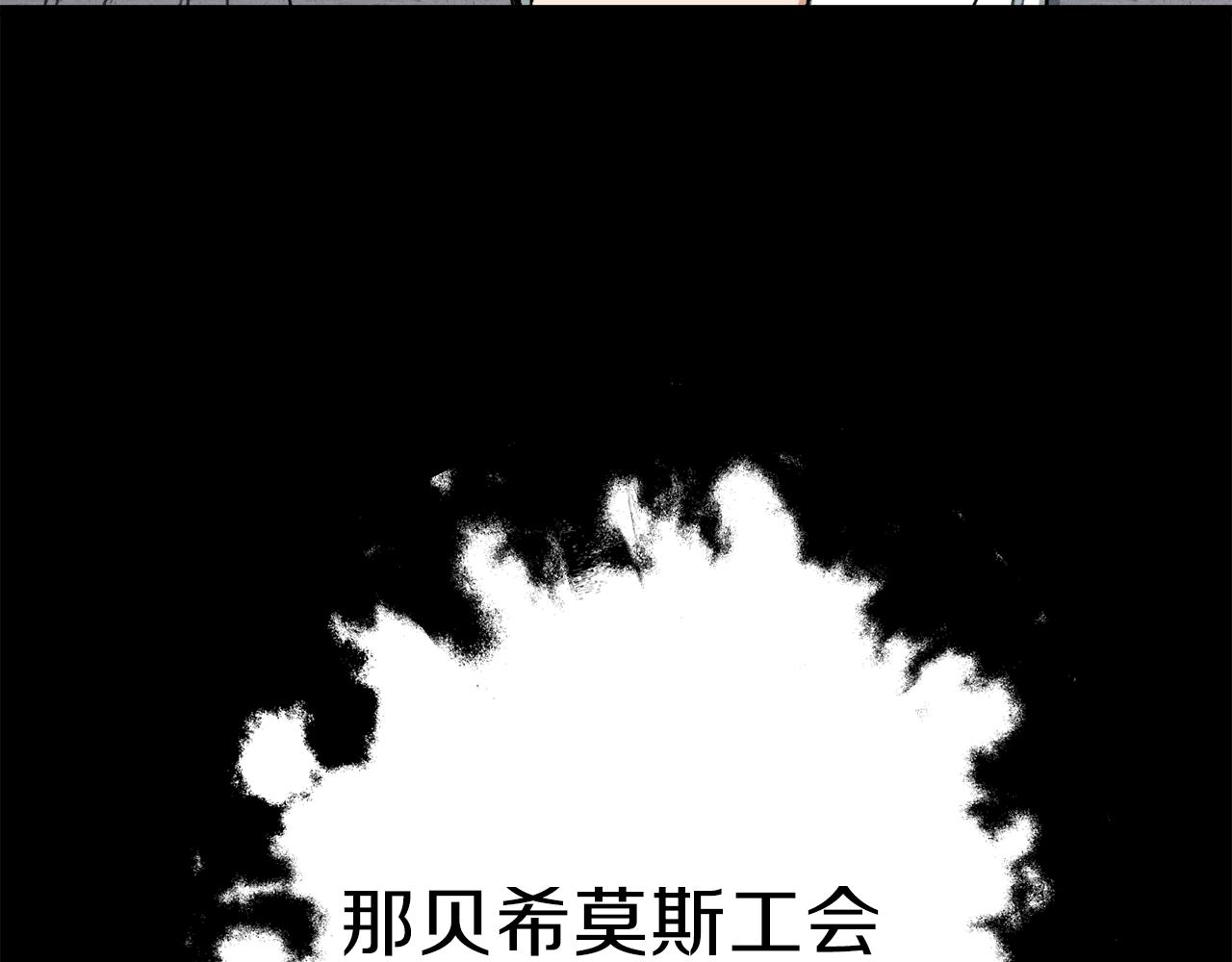 第58话 特别任务！209