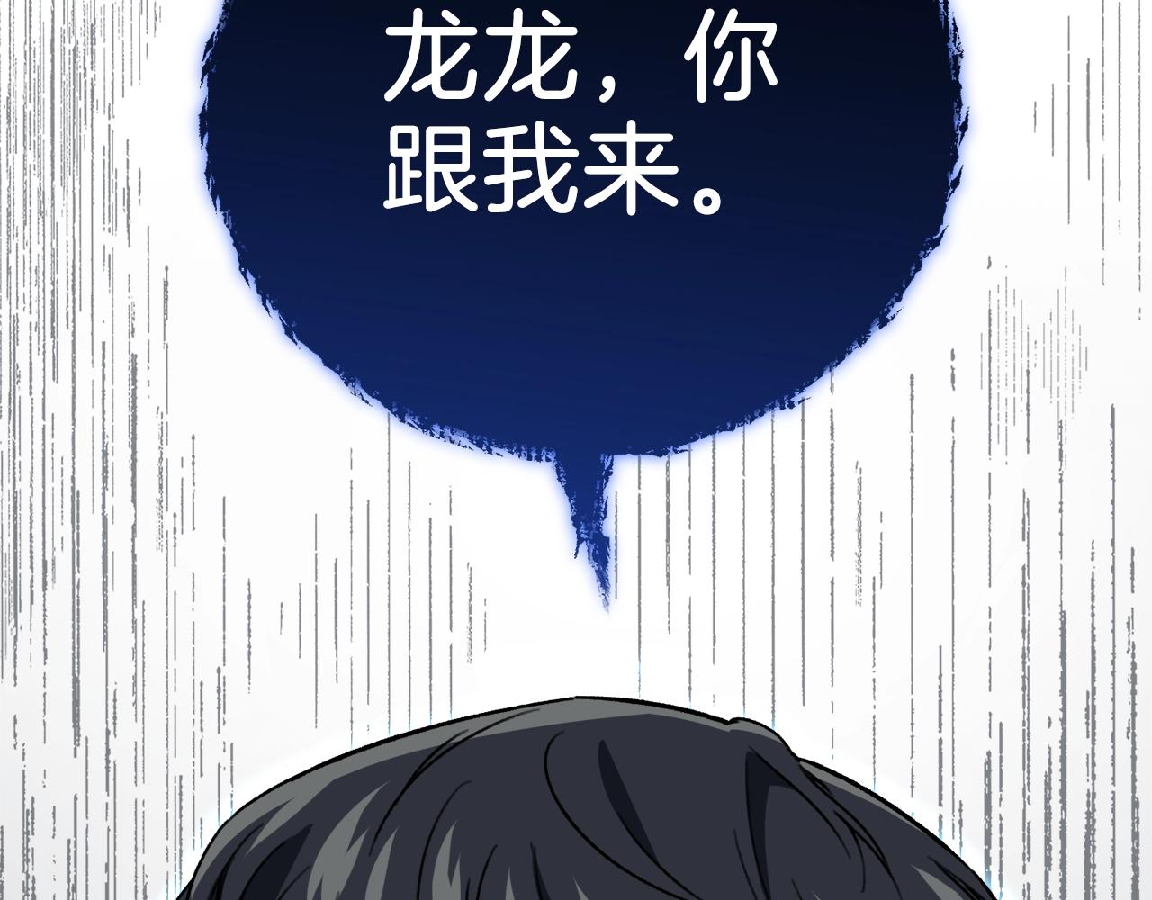 第106话 家法伺候248