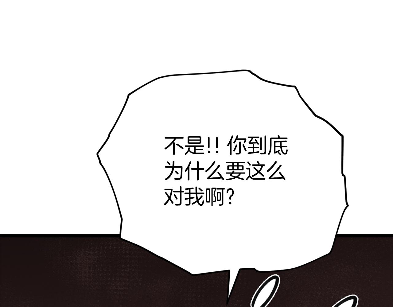 第94话 龙界戏精20