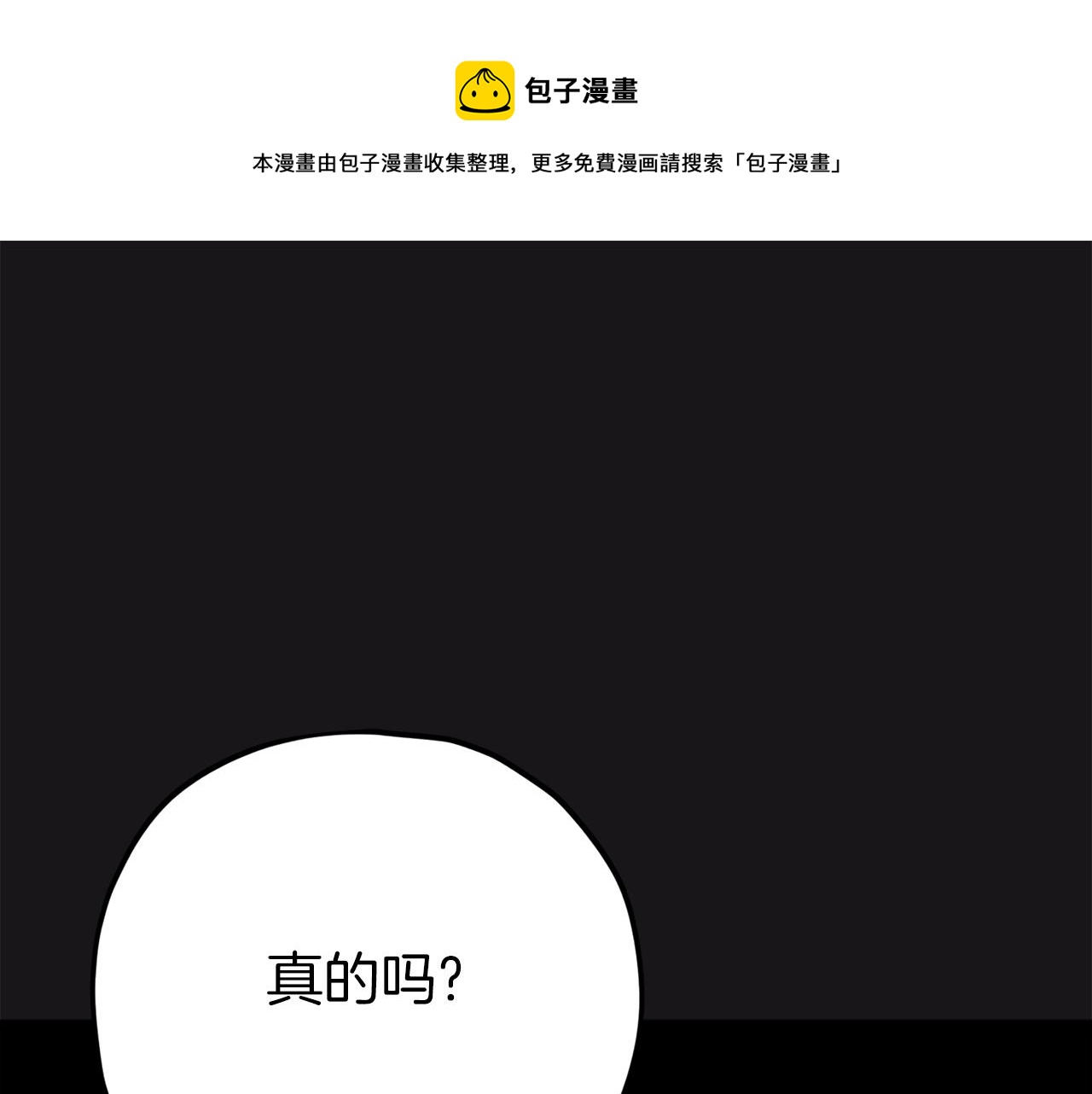 第75话 收徒180
