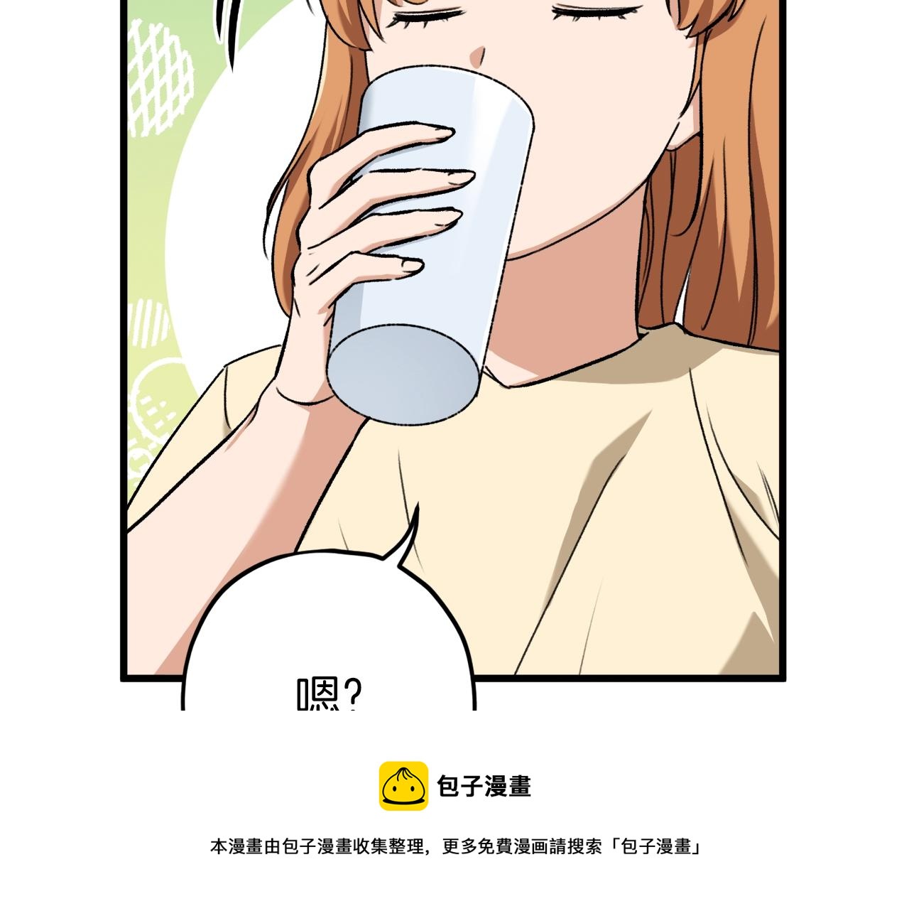 第71话 投诉48