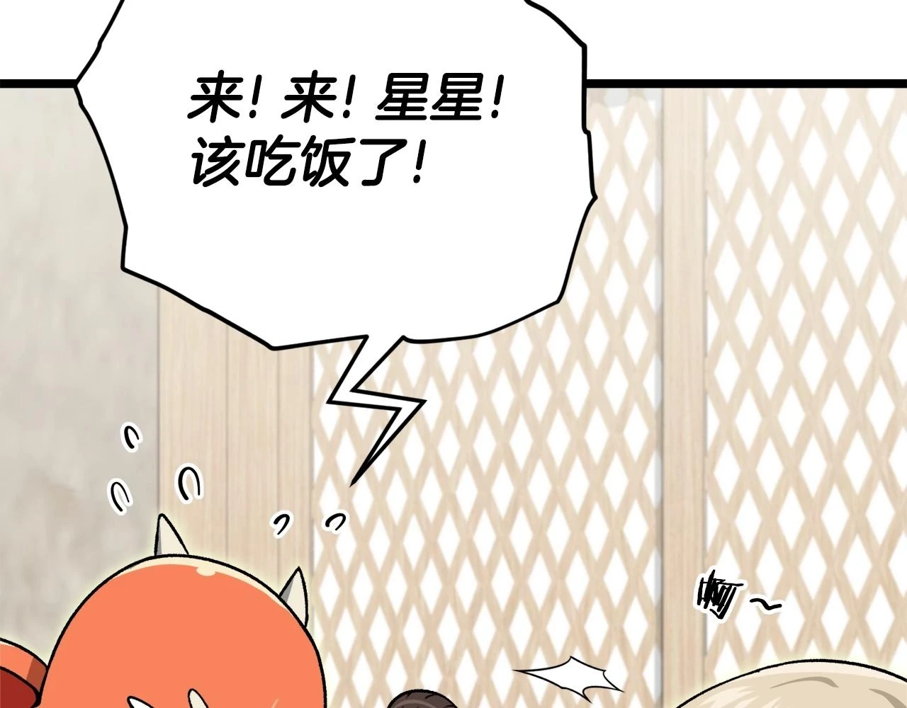 第112话 痛苦的回忆22
