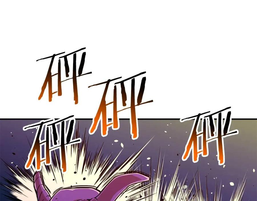 第24话 技能：君主！115