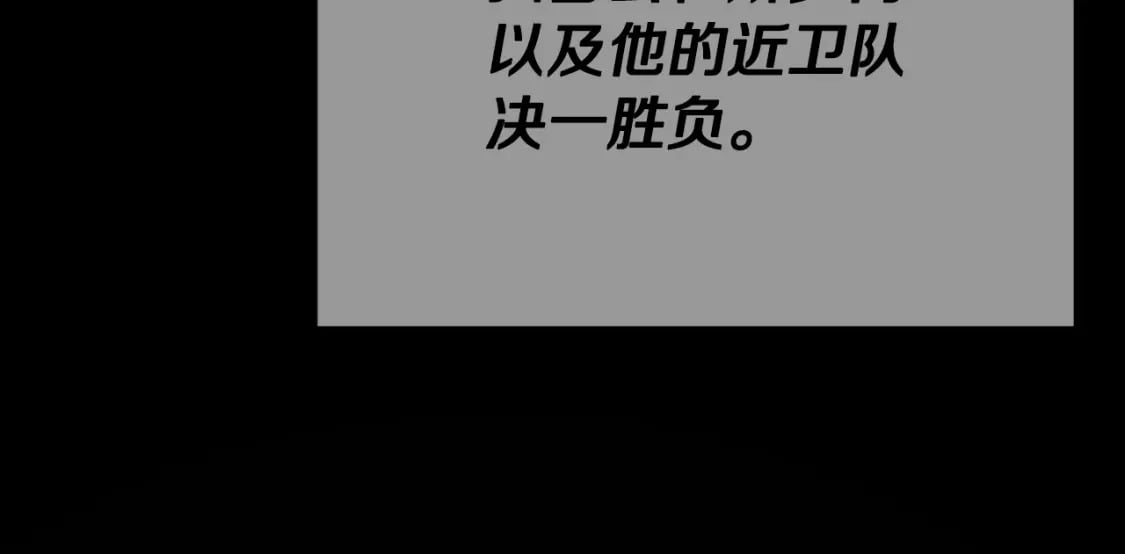 第127话 大君主189