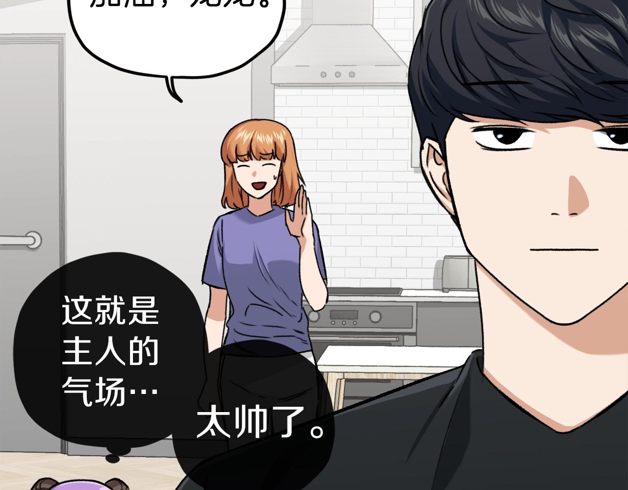 第63话 心界的遗物53