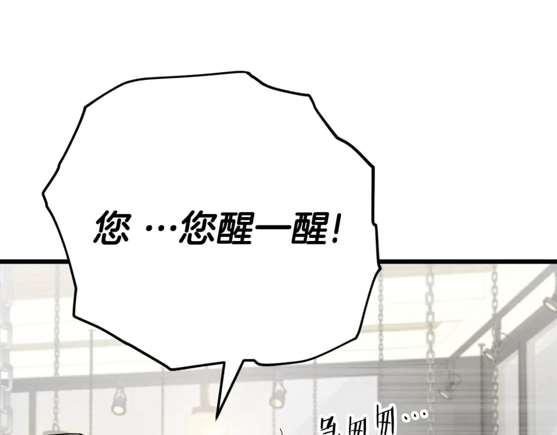 第120话 大威胁来临78