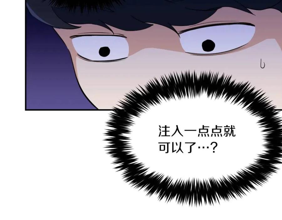 第31话 公园影帝106
