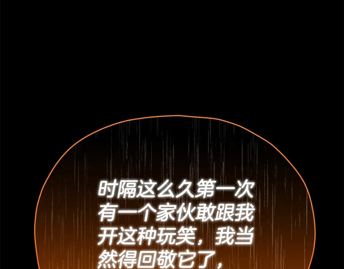 第125话 陷阱171