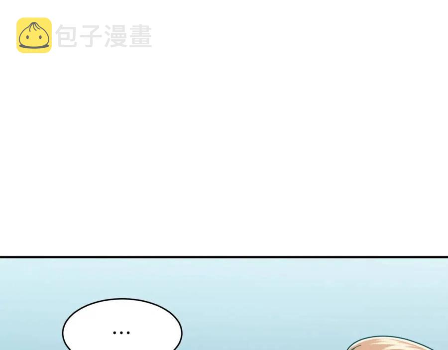 第22话 偷偷摸摸打辅助20