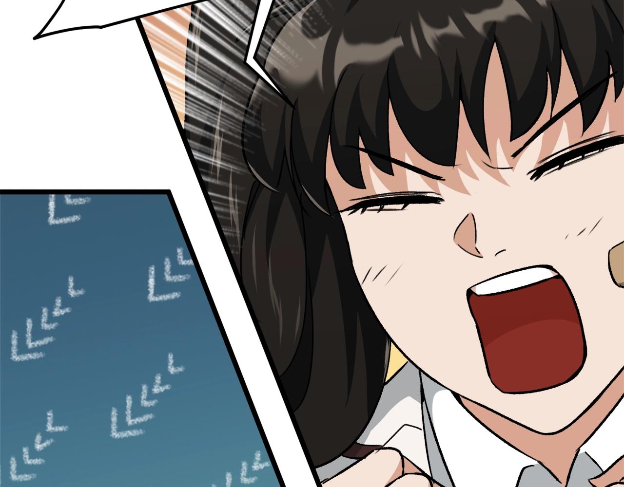 第75话 收徒133