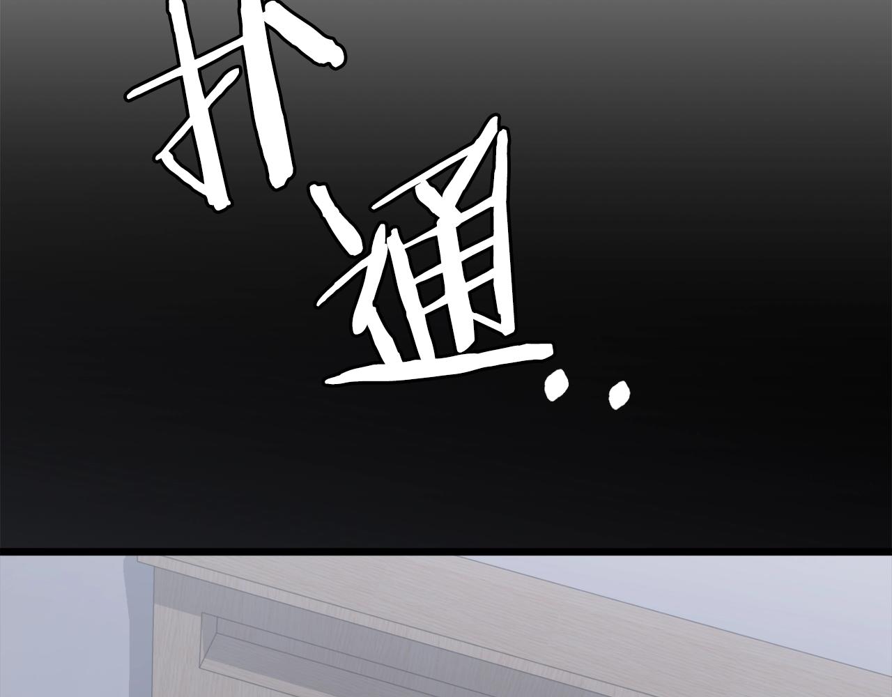 第71话 投诉102