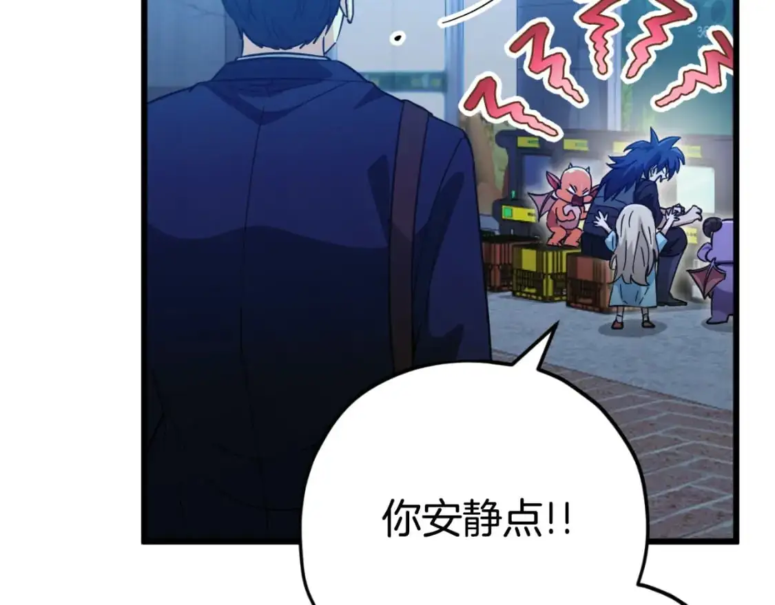 第148话 巧克力派141