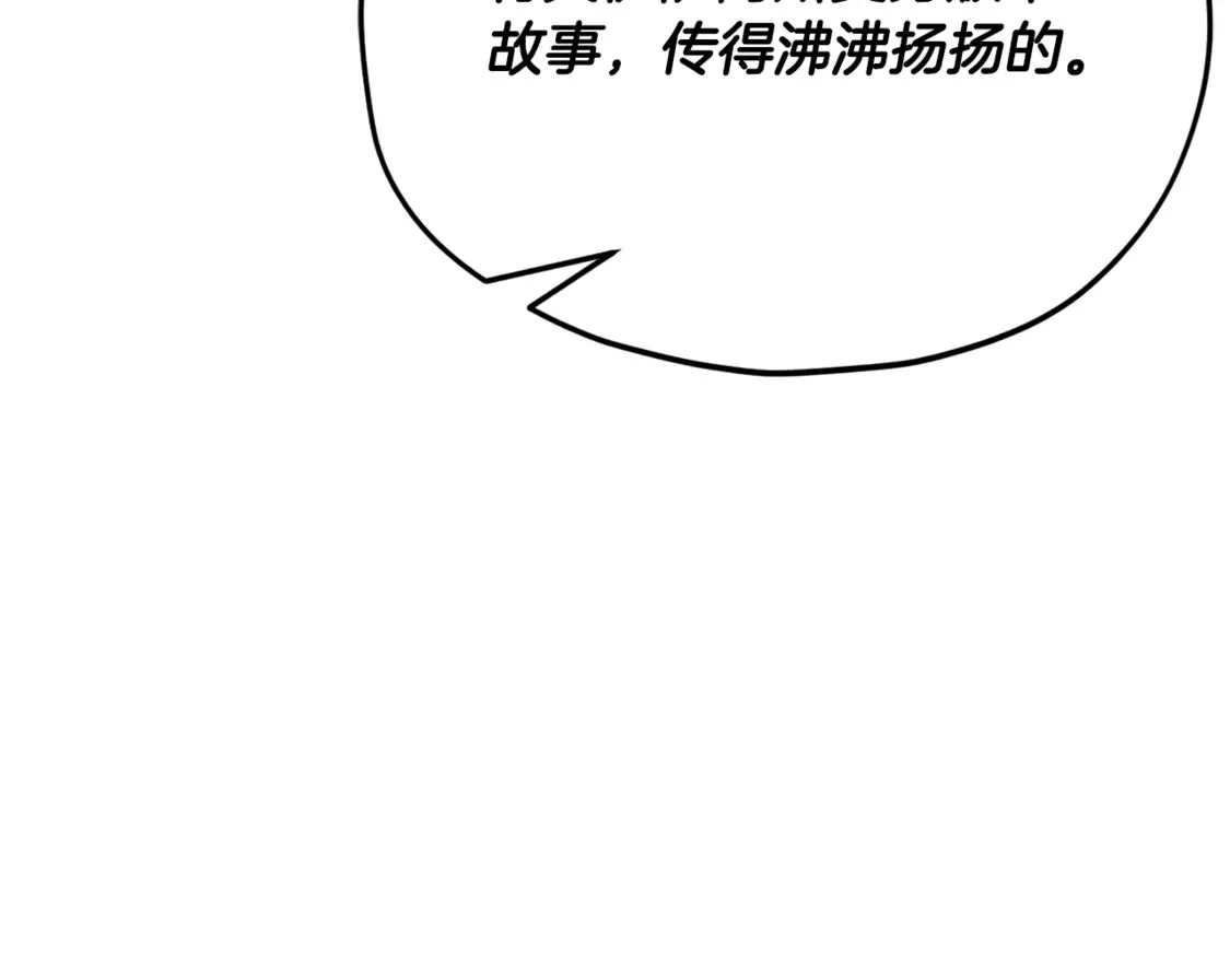 第159话 吹牛的后果56