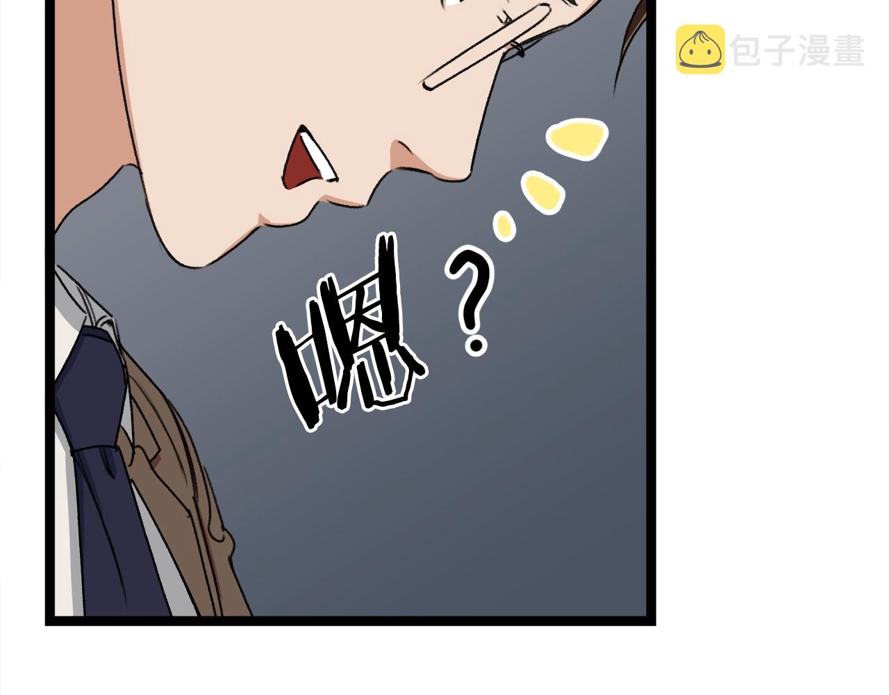 第54话 新成员加入53