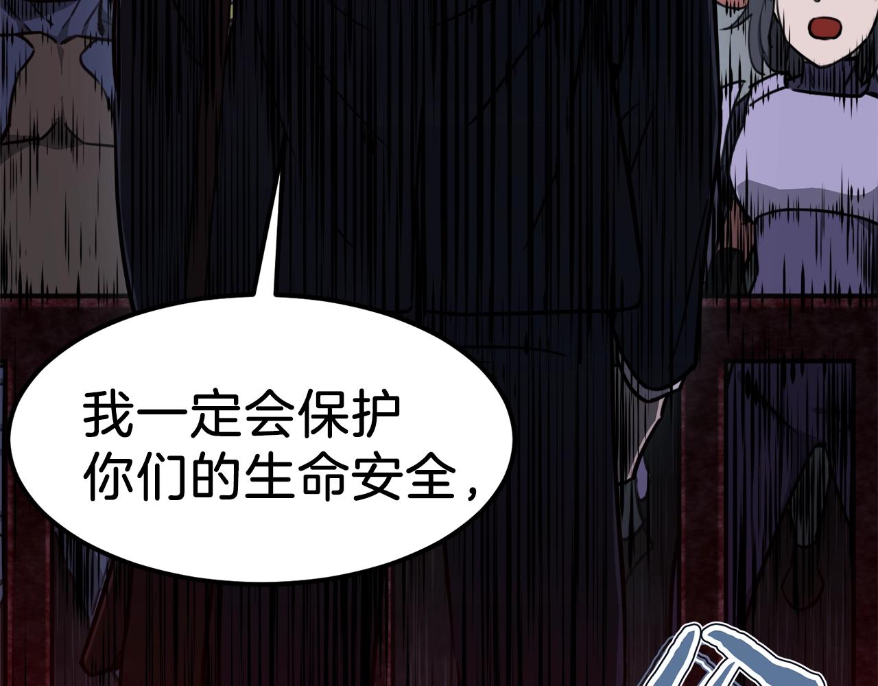 第50话 力压全场109