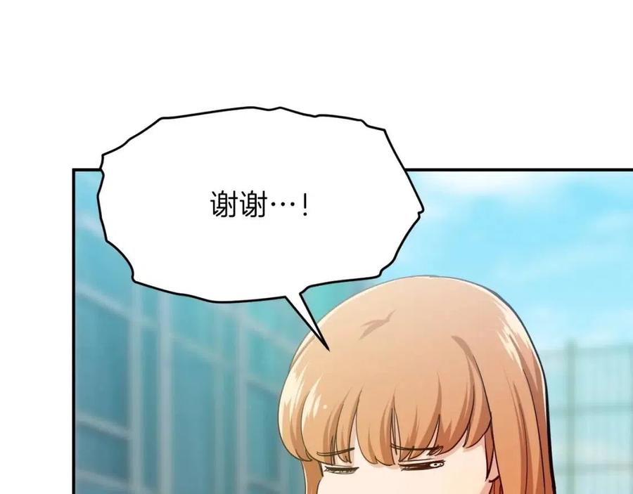 第28话 爸爸好强阿76