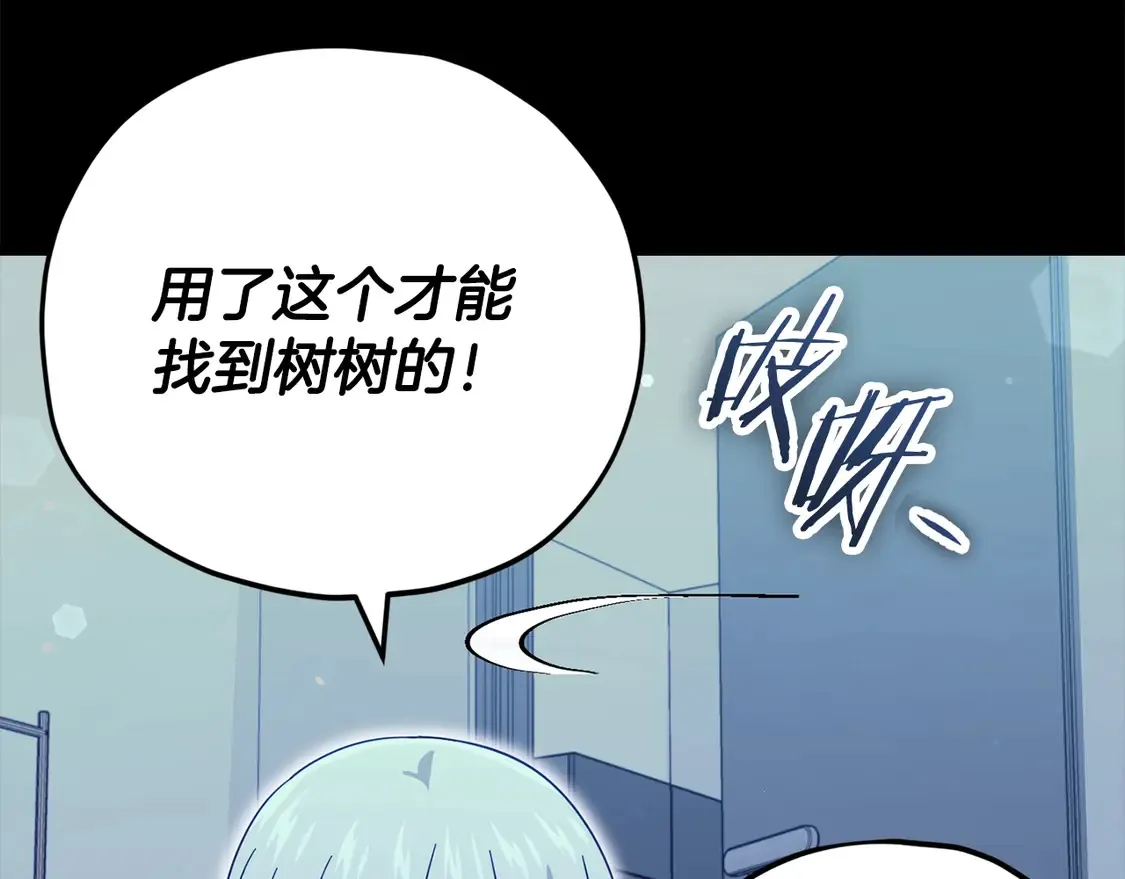 第153话 星星的升华140