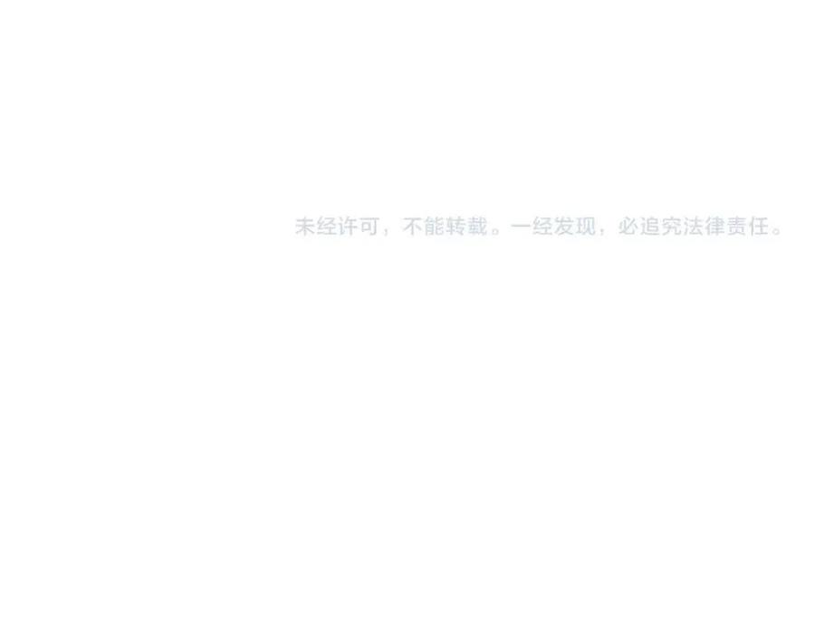 第37话 把酒喝了195