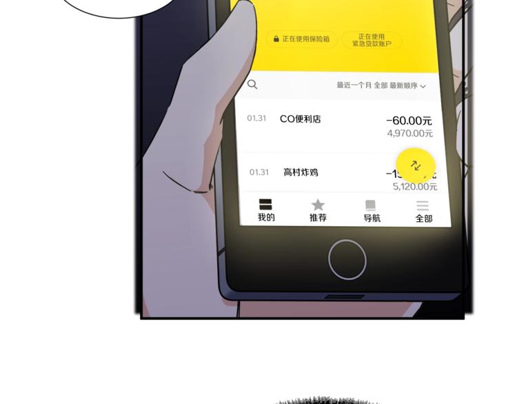 第13话 弄点怪物打打叭118