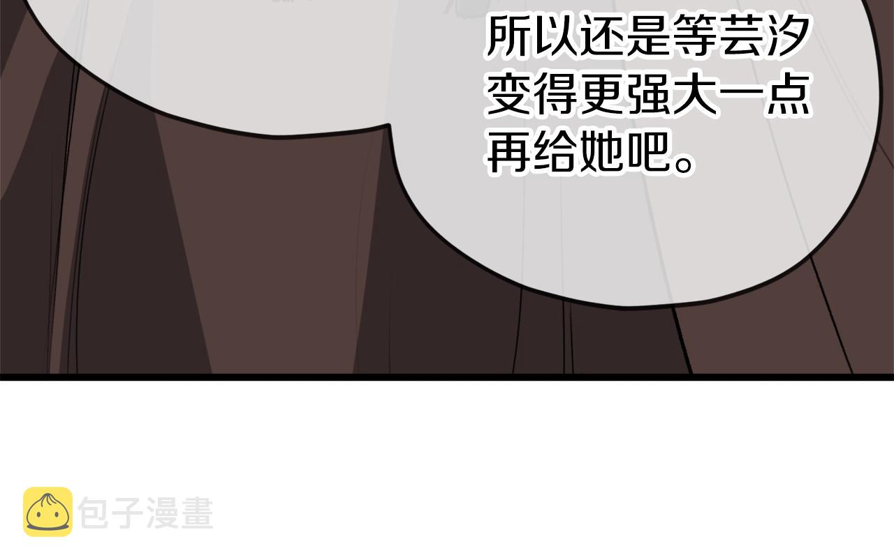 第106话 家法伺候28