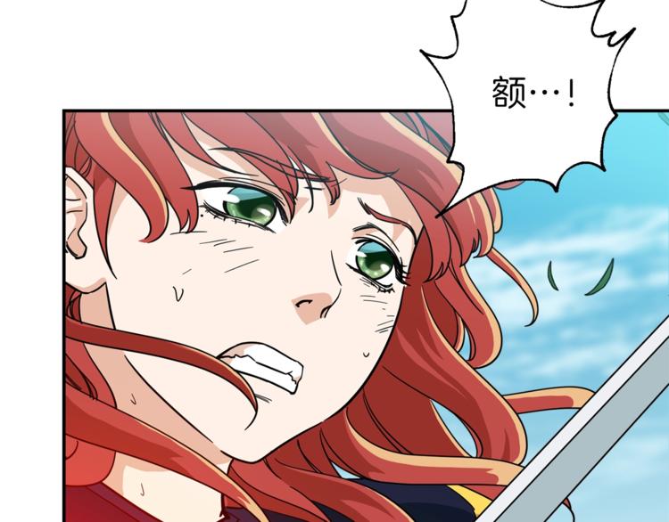 第6话 攻略地下城40