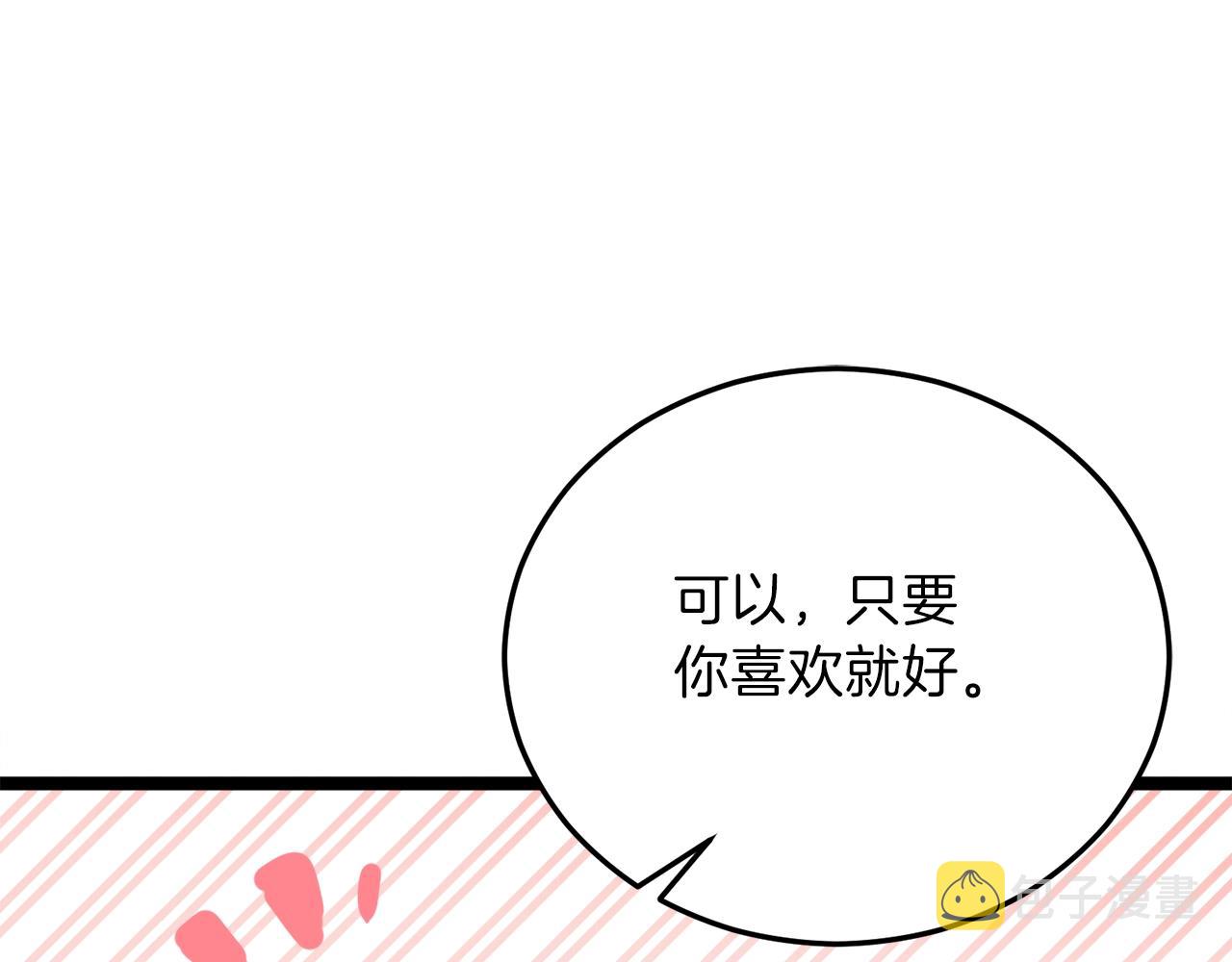 第54话 新成员加入165