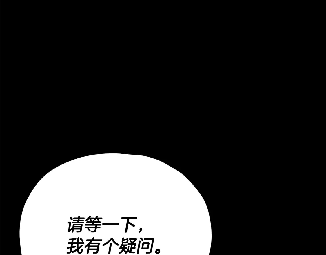 第152话 尖锐的质疑54