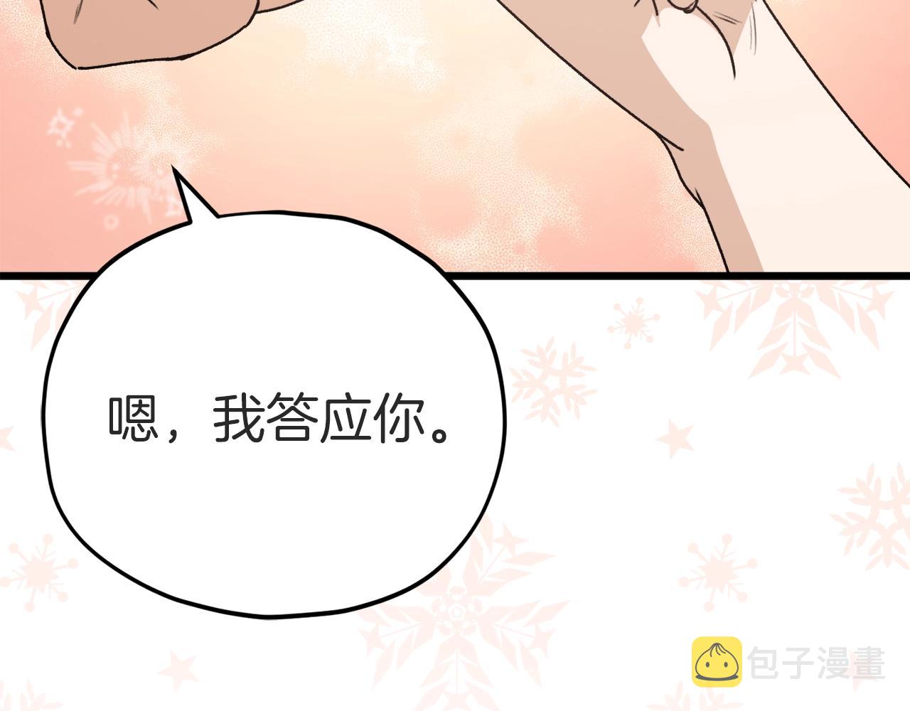 第98话 修学旅行118