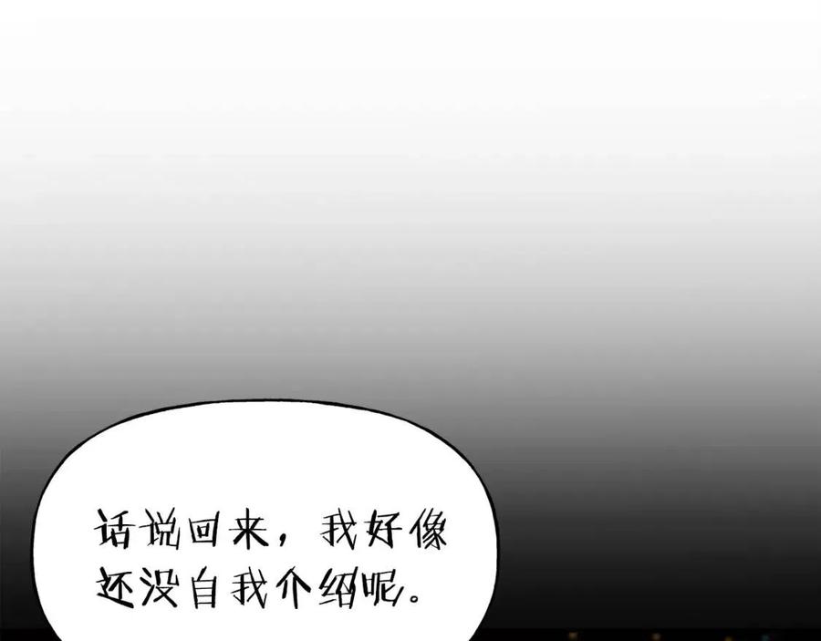 第23话 醒醒啊！影帝114