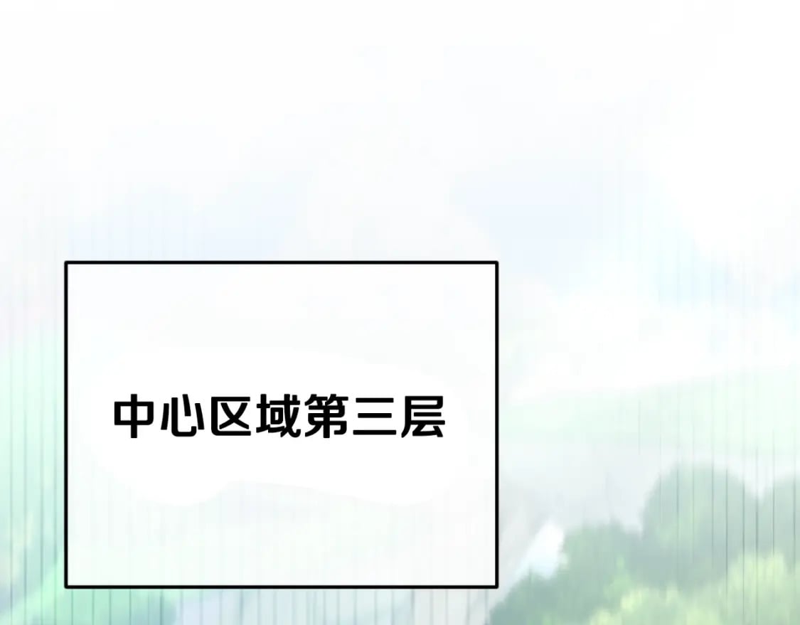 第130话 突发事件0