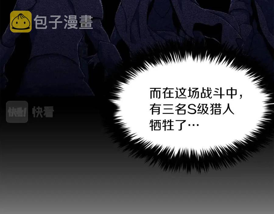 第34话 降伏恶龙20