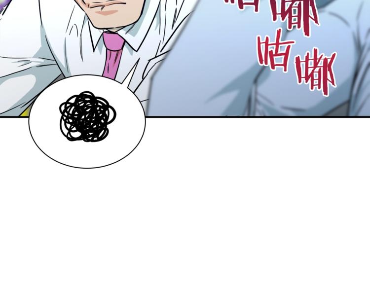 第4话 来劲了是吧？62