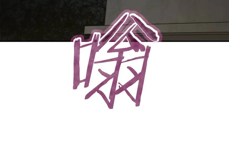 第47话 超大裂缝115